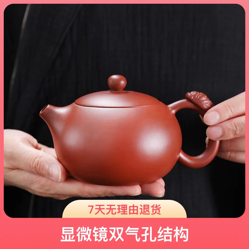 朱泥大红袍一鸣惊人凤鸣西施壶手工单壶大容量家用230毫升紫砂壶.