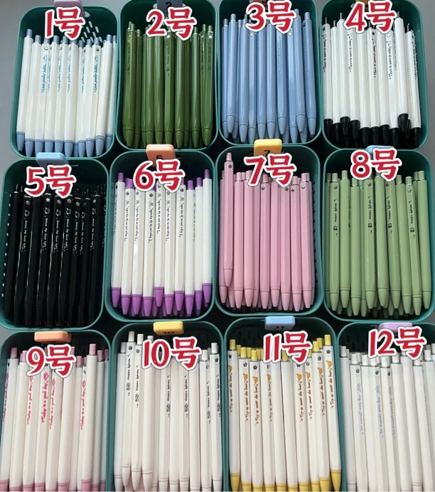方方笔中小学生中性笔学习刷题按动中性书写流畅