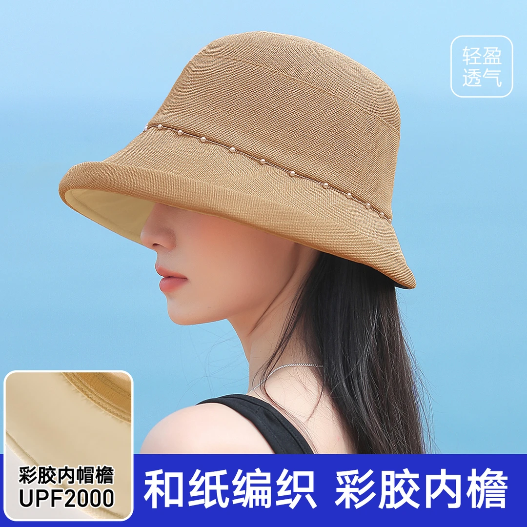 宏达【和纸透气】女士帽子夏季防晒防紫外线遮阳帽时尚草帽渔夫帽