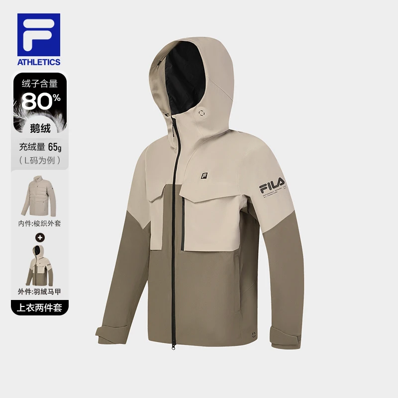 FILA/斐乐男装【梭织外套+羽绒服】冲锋衣保暖两件套A11M347906F