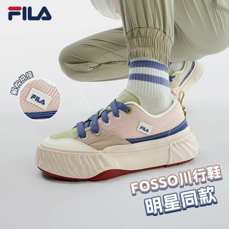 斐乐低帮时尚爆款川行鞋明星同款厚底小白鞋运动鞋F12M332301F