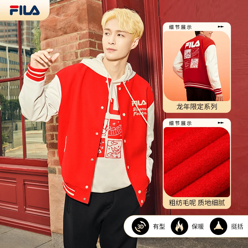 【张艺兴同款】斐乐男子龙年时尚休闲宽松棉服 F11M419901