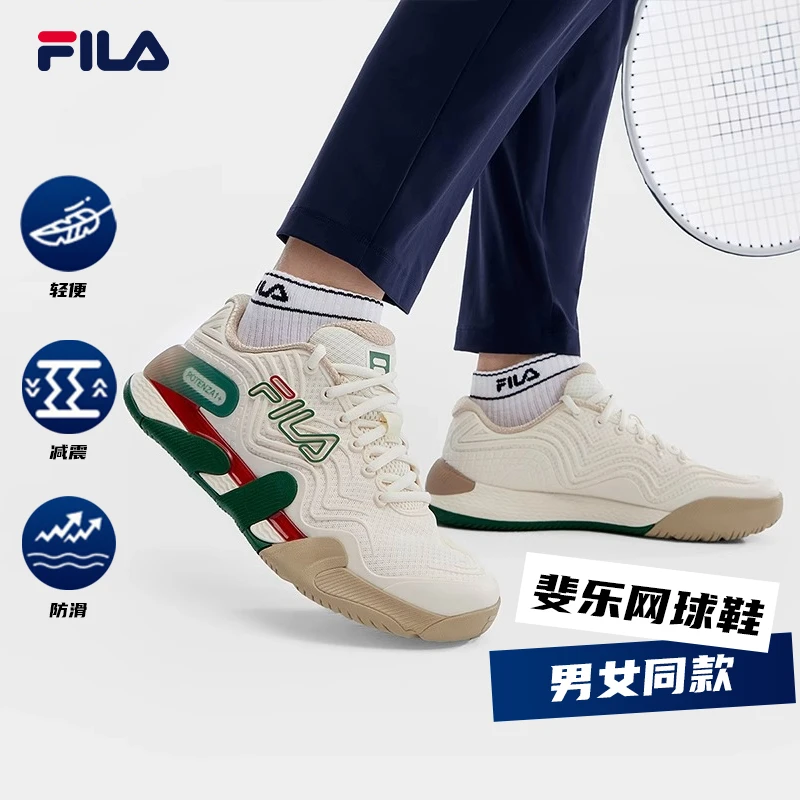 FILA/斐乐女鞋POTENZA 1+2023秋季新款网球男鞋运动鞋A12W341503
