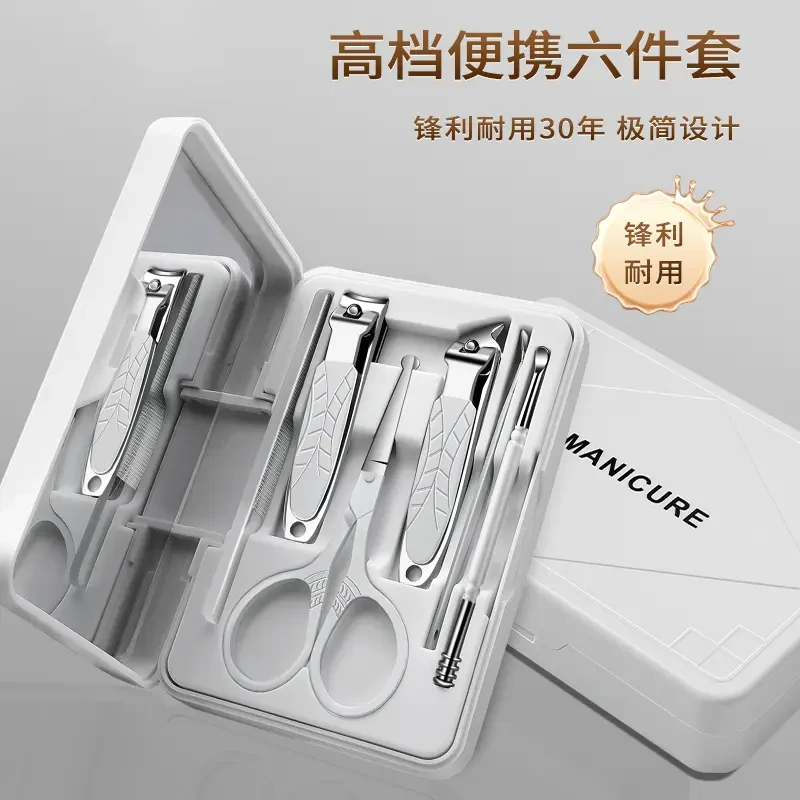 新款指甲剪套装带镜子女士家用指甲刀挖耳勺修甲工具高档指甲钳包