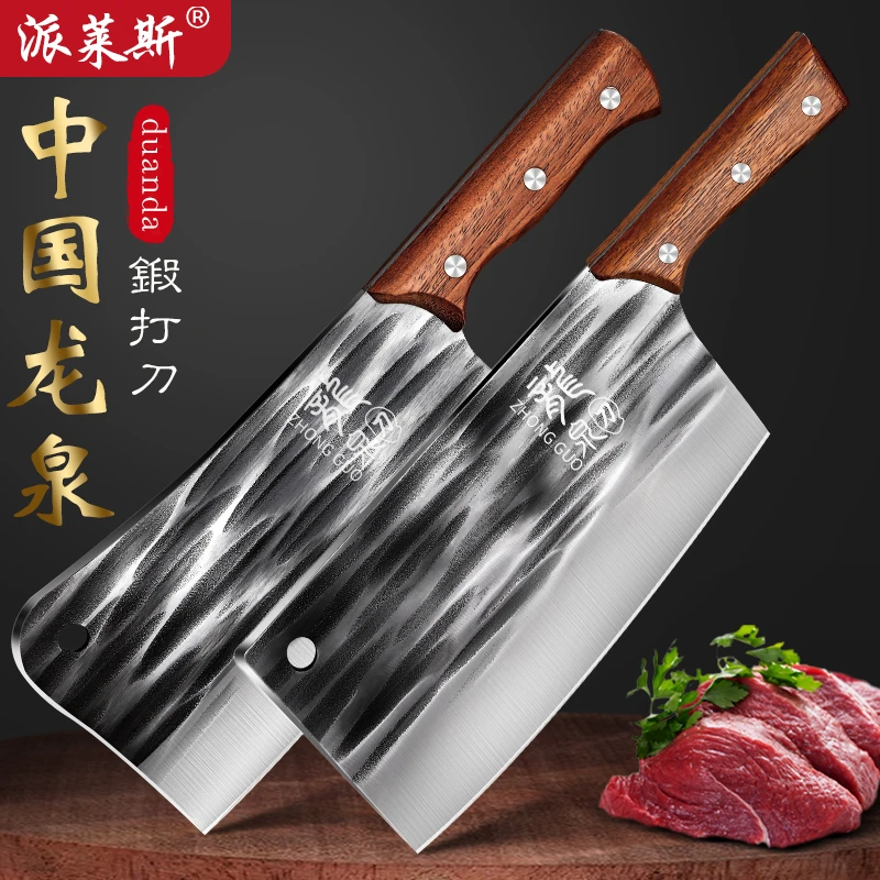菜刀家用切菜刀厨师专用锻打切肉切片刀砍骨刀具厨房专用刀超锋利