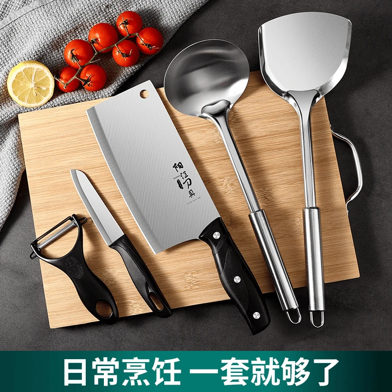 菜刀菜板全套超快锋利案板刀具套装家用切菜刀宿舍砧板厨具二合一