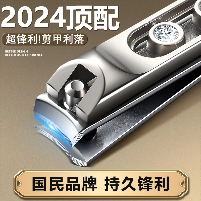 PLYS2024新款指甲刀单个装高档斜口指甲钳原装进口大号男士指甲剪