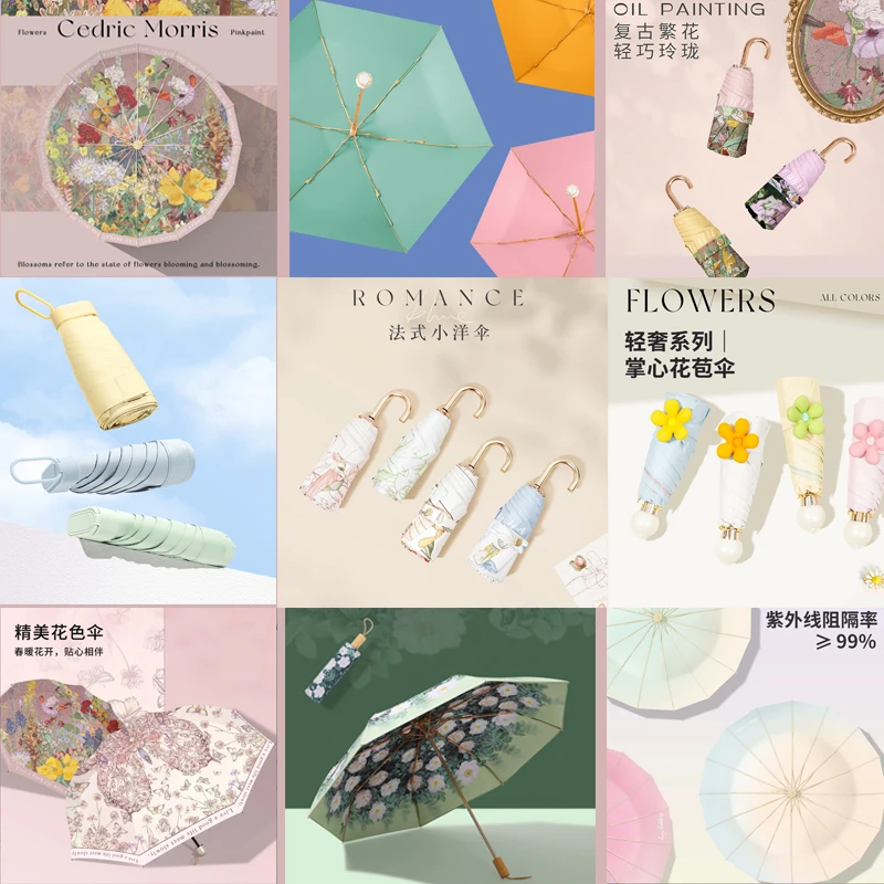 拍编码 （101-200）夏季防晒防紫外线晴雨两用雨伞遮阳伞黑胶伞