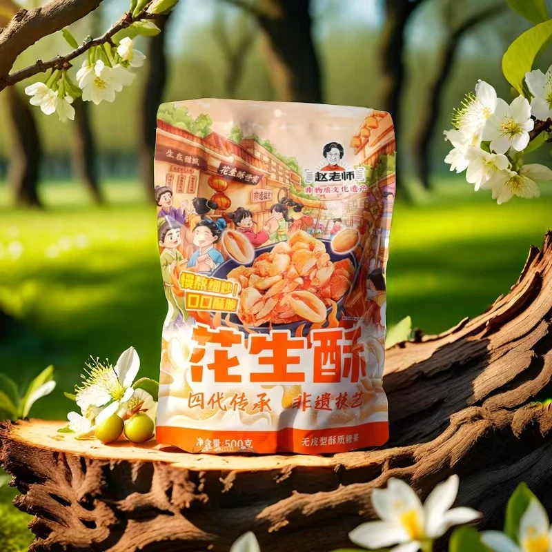 刀郎家乡特产赵老师1736组合礼盒