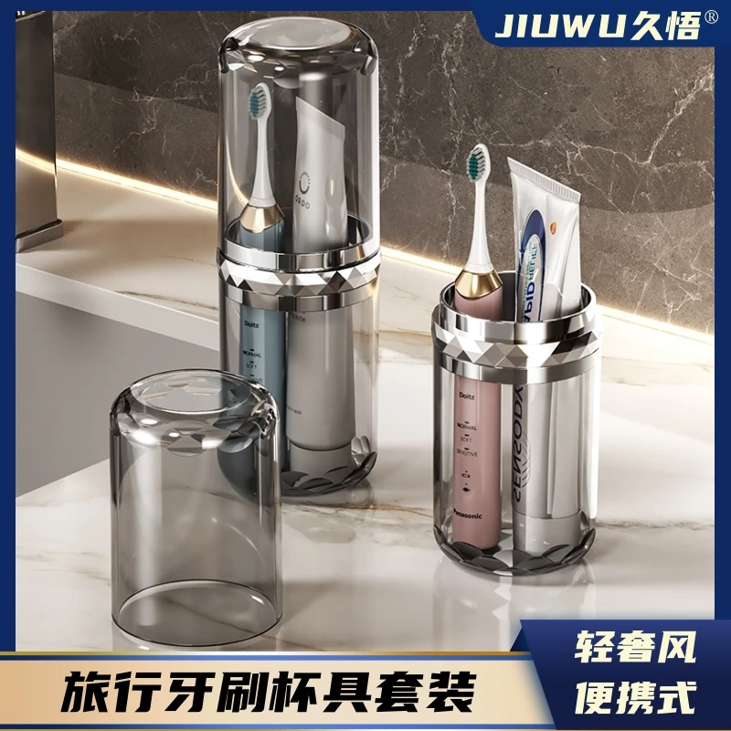 洗漱杯旅行刷牙家用杯子便携式漱口杯宿舍牙刷卫生间牙缸牙具套装