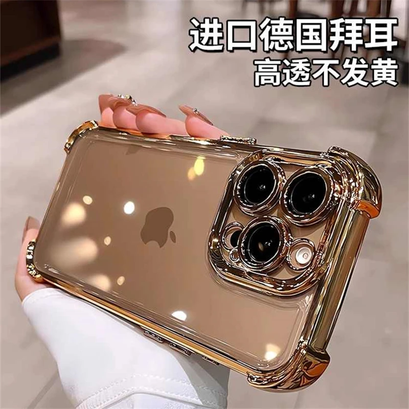 适用于苹果16手机壳15自带镜头膜14promax电镀气囊13高级感12透明