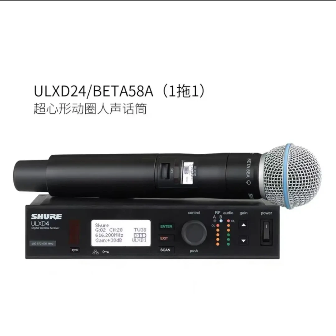 舒尔ULXD24/BETA58数字无线话筒,高端产品,不支持7天无理由退货