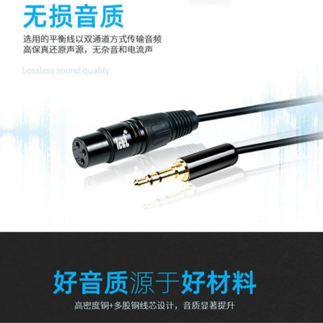 L9卡农转3.5mm平衡线so8声卡调音台电容麦话筒高屏蔽音频线