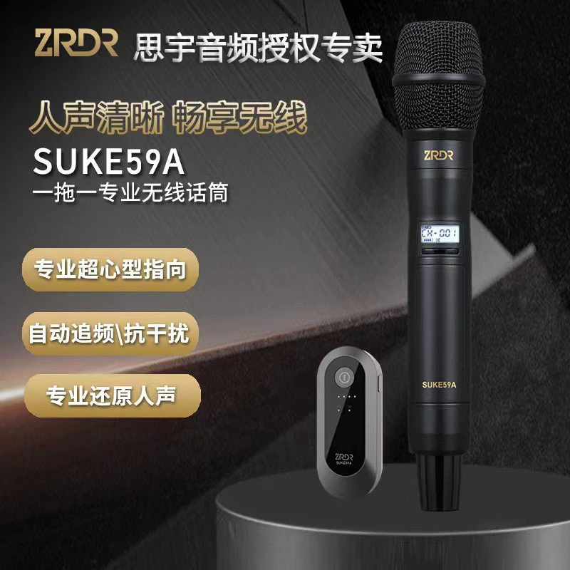 ZRDR无线话筒动圈麦直播声卡户外唱歌演出K歌专用麦克风演唱会用