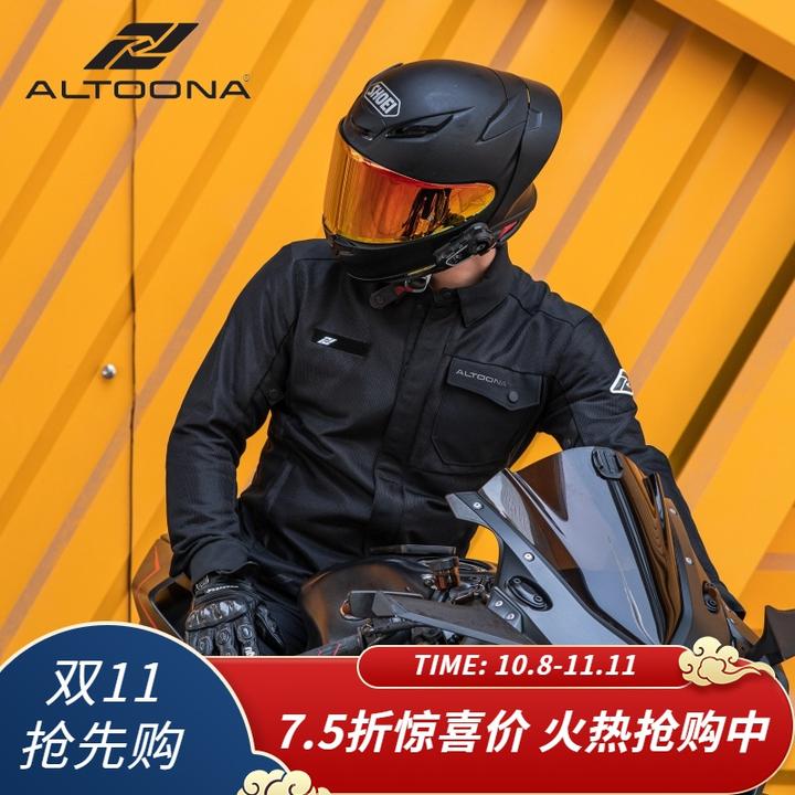 ALTOONA/安途纳长赢摩托车骑行服夏季网眼透气防摔机车休闲男女