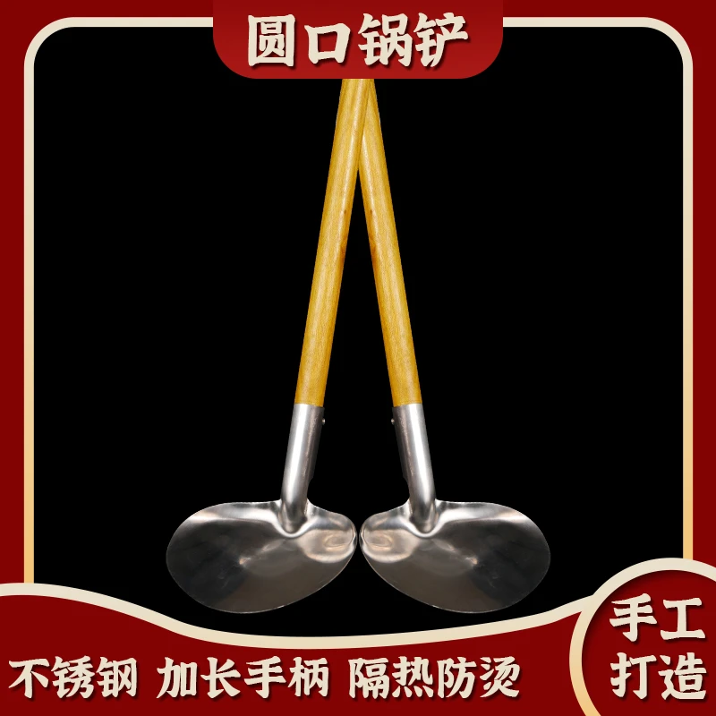 【厨房能手】农家锅铲家用实木圆口防烫木质手把不锈钢小锅铲轻便耐