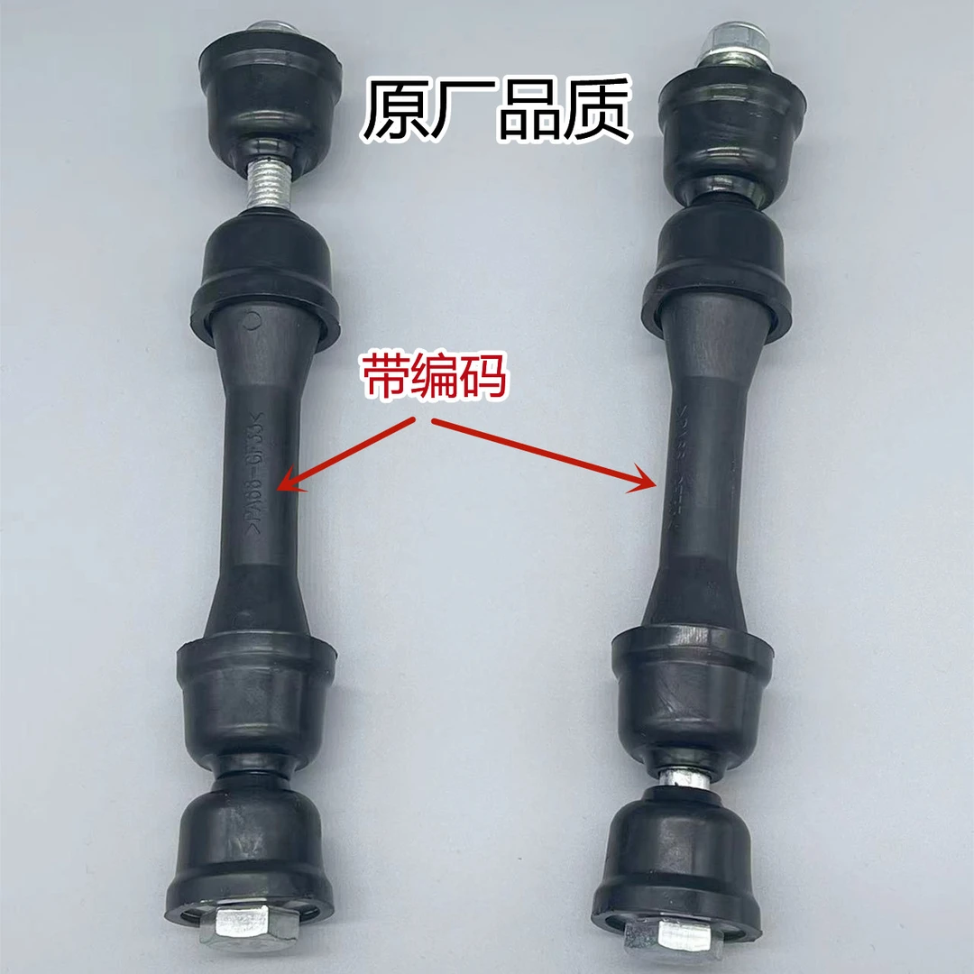 福特经典全顺前稳定杆平衡杆螺杆螺母衬套江铃特顺稳定杆衬套螺杆