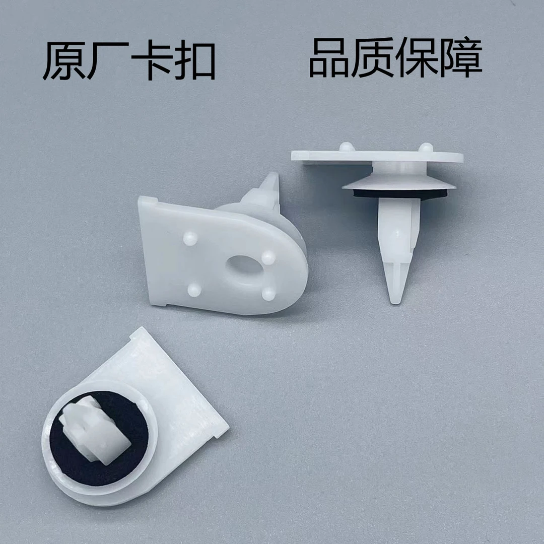 适用路虎揽胜运动版行政版捷豹XJL汽车顶棚固定胶钉配件卡子卡扣