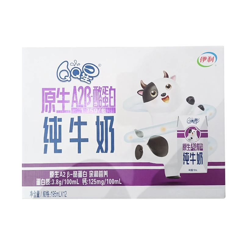 伊利QQ星原生A2β-酪蛋白纯牛奶195ml*12