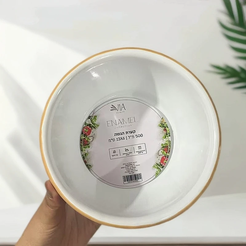 颜值好物 数量不多 13*6cm 撞色边珐琅沙拉碗 甜品碗