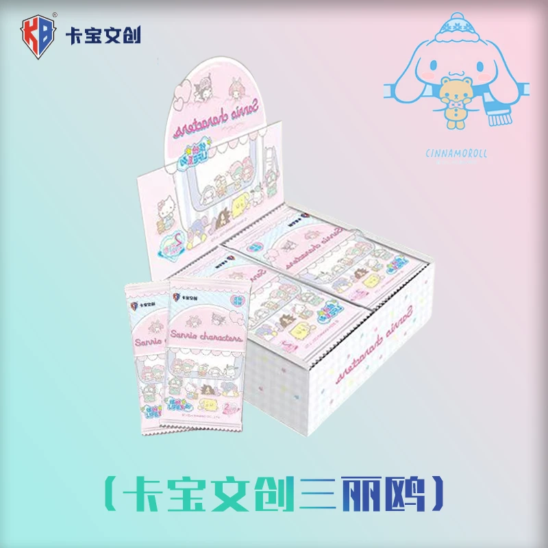 【对对碰】 卡宝文创 三丽鸥二弹 两元包 收藏卡牌