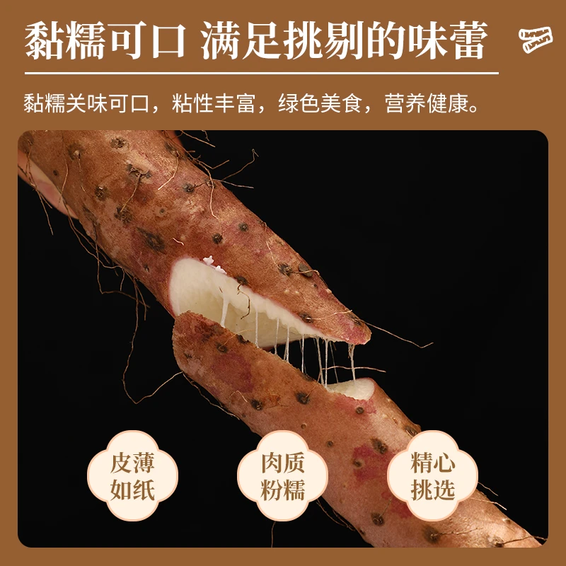 温县垆土地铁棍山药 软糯粉面 香甜 小孩孕妇老人都爱吃