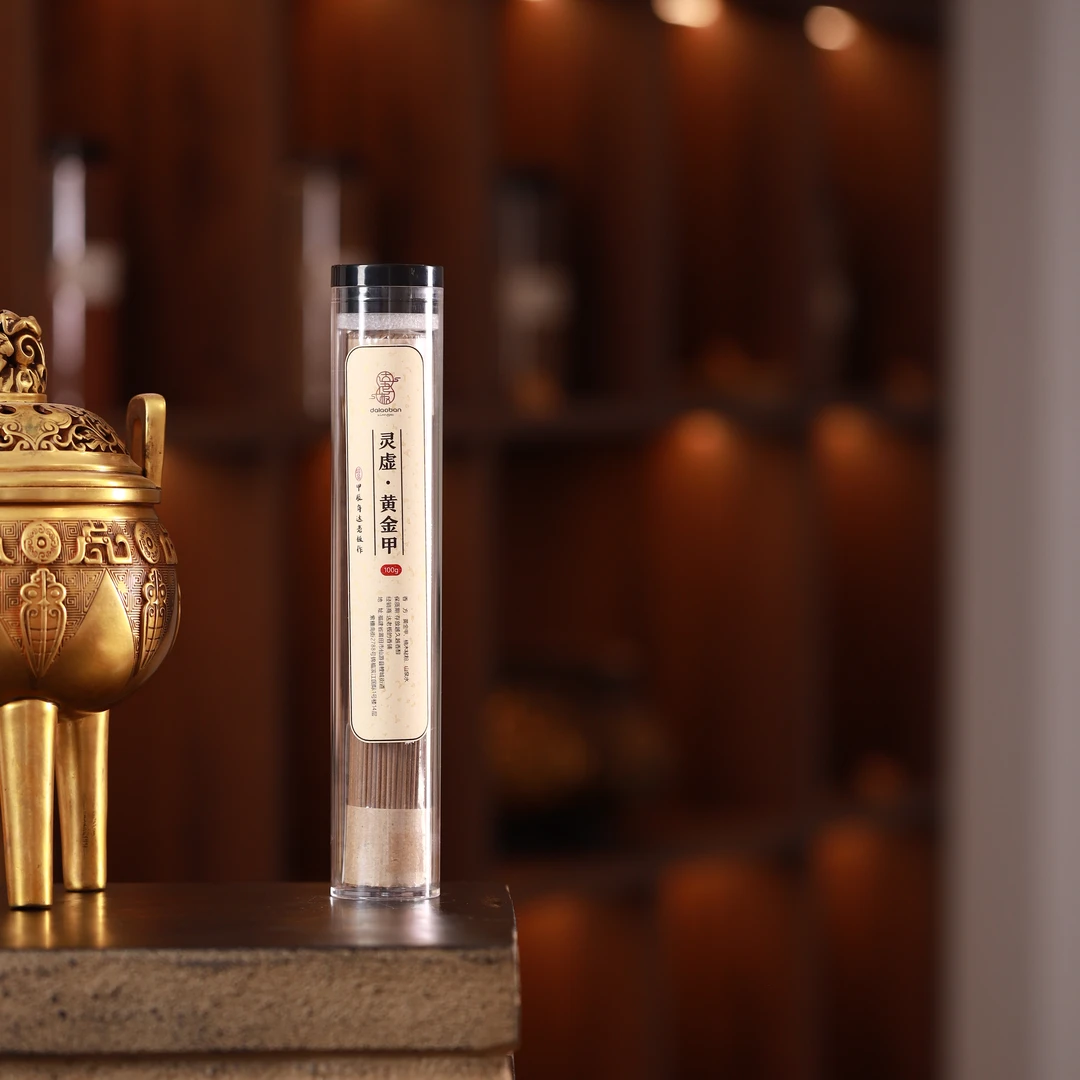 灵虚·黄金甲线香100克 室内香薰 房间卧室