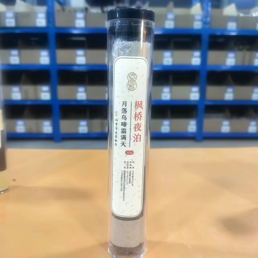 枫桥夜泊 月落乌啼霜满天100克线香 室内熏香  卧室香薰达氏香事