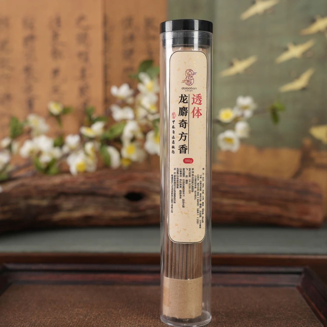 透体龙麝奇方香100克线香 室内熏香  卧室香薰