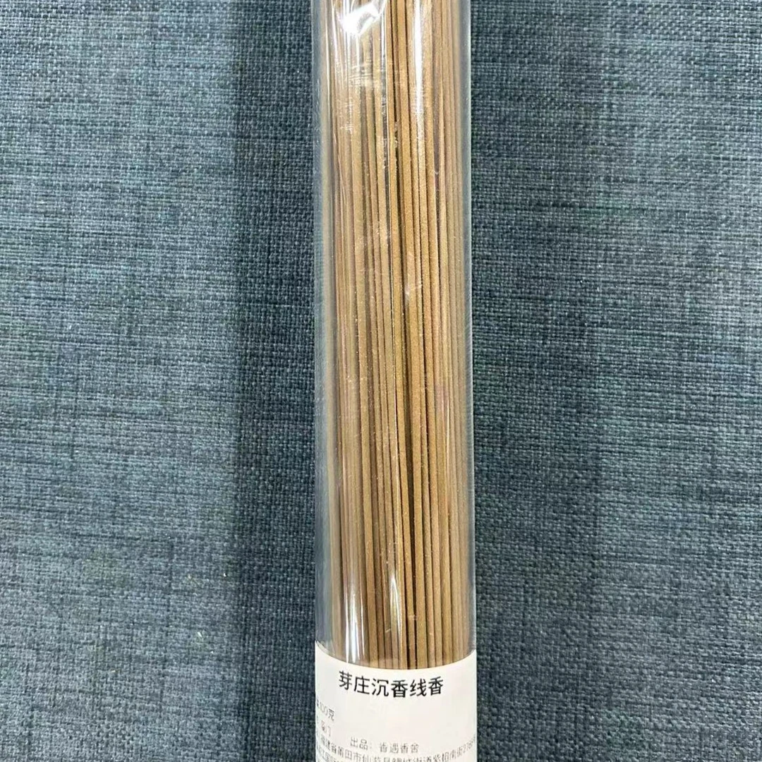 手工芽庄沉香线香 21公分线香 房间 熏香 茶室熏香固体达氏香事