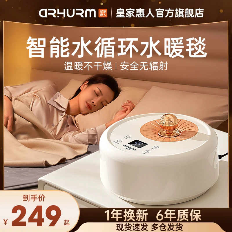 水暖电热毯双人水循环电褥子单人调温家用安全水暖毯床垫炕加热垫