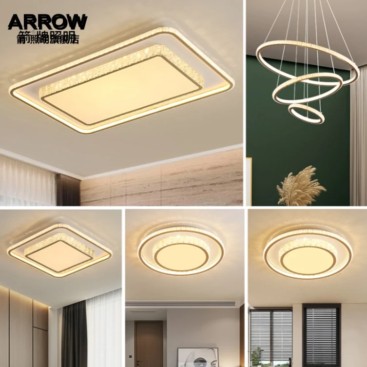 ARROW/箭水晶客厅现代简约大气led吸顶灯新款北欧灯具套餐组合