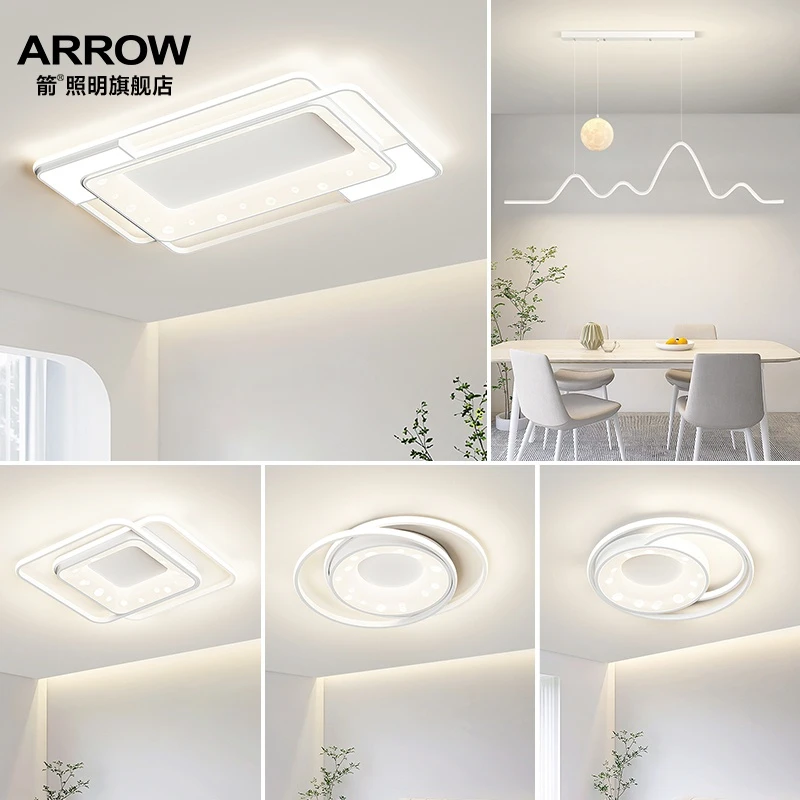 ARROW/箭轻奢个性极简长方形灯具创意全光谱护眼吸顶灯客厅大灯