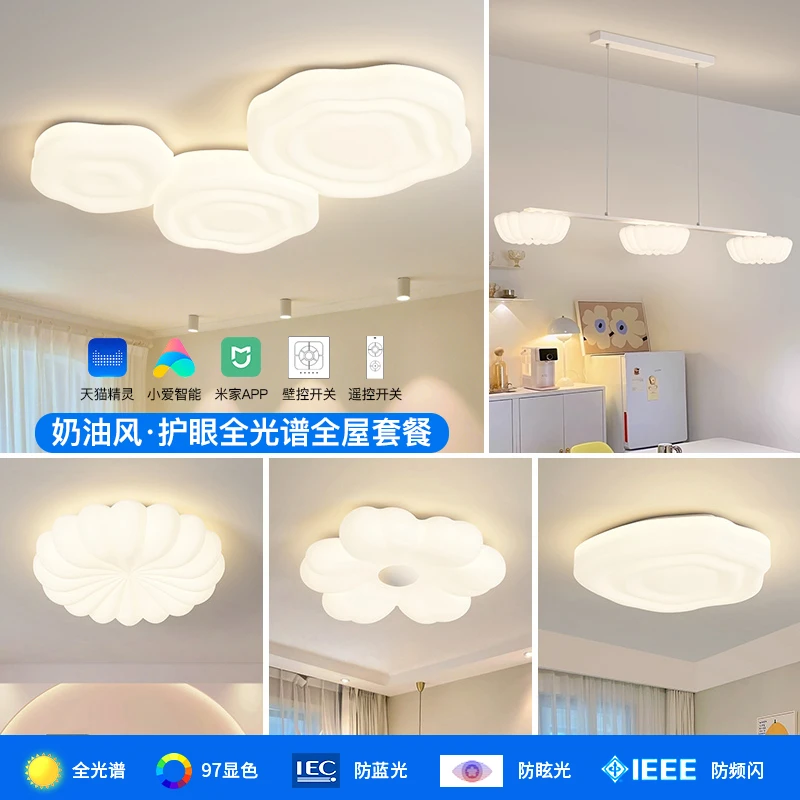 ARROW/箭客厅灯简约大气主灯2024新款个性吸顶灯全光谱客厅灯智能