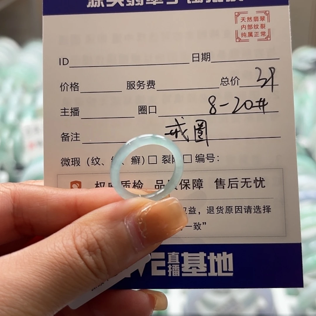 【闪购商品】翡翠手镯未镶嵌多样性发货其一