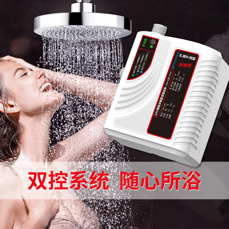 24V全自动智能永磁增压泵 淋浴花洒加压泵太阳能热水器上水泵wsh