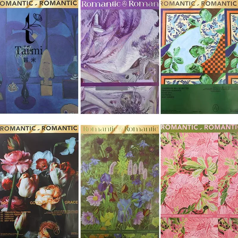 苔米野兽派色彩控艺术纸加厚鲜花包装纸轻奢大气花束礼品包装材料