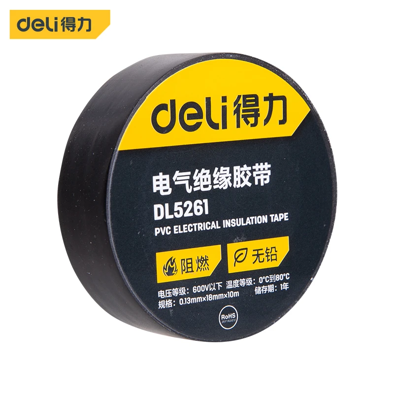 得力工具绝缘胶带彩色电工绝缘胶带小无铅密封线耐磨型