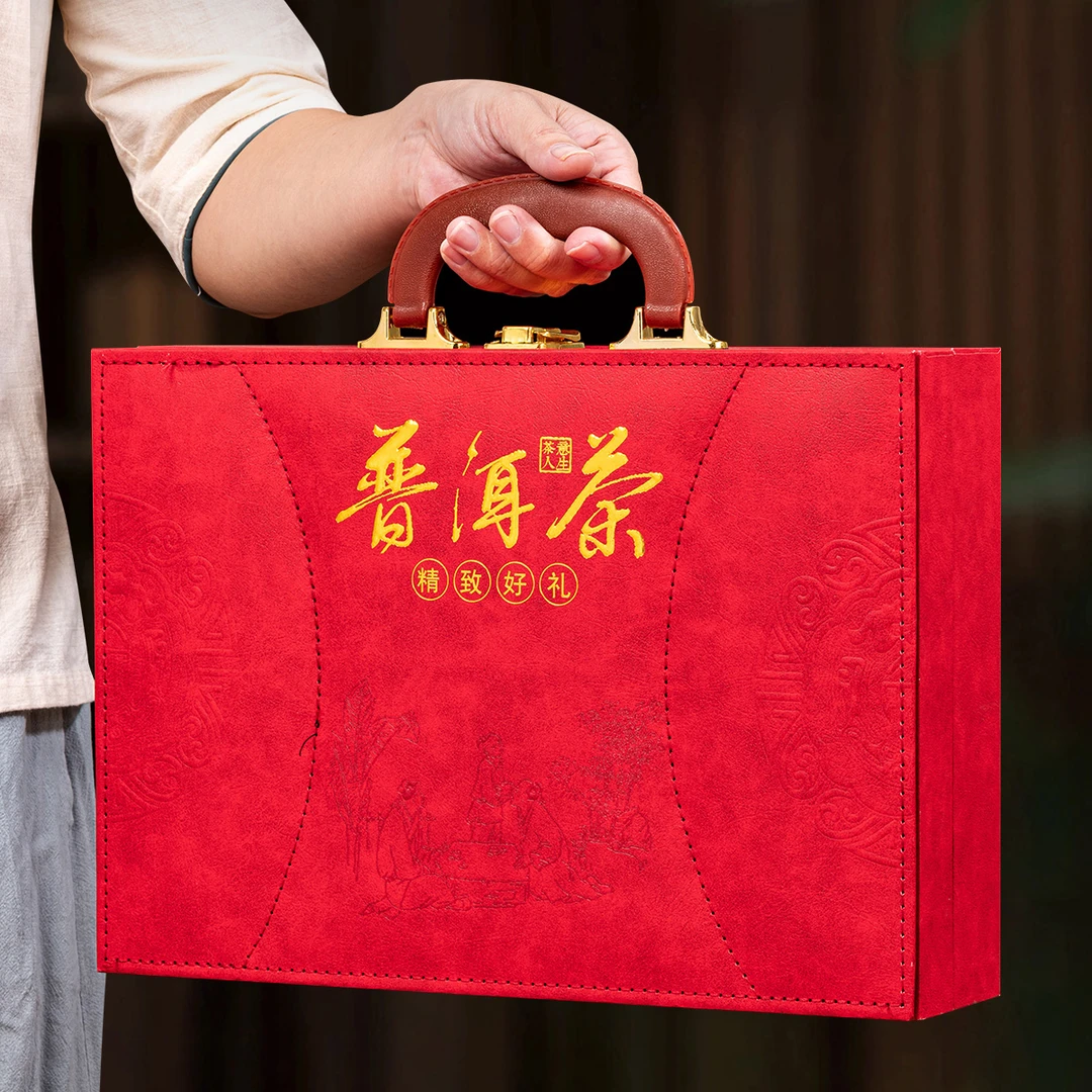 普洱茶熟普 手提包皮质礼盒装 中秋过节送礼