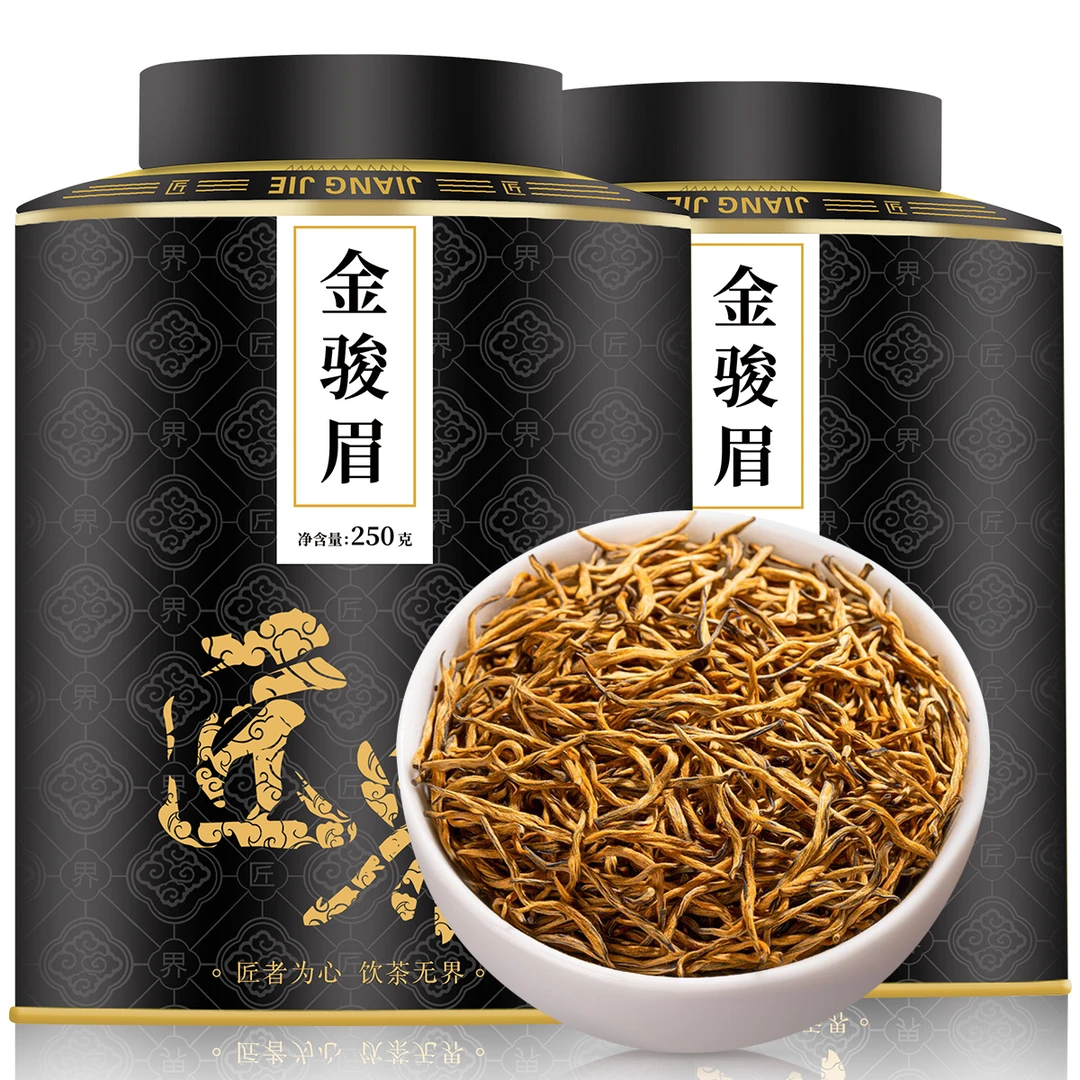 匠界金骏眉红茶500g/两罐精选花蜜香浓香型头春头采全嫩芽茶叶