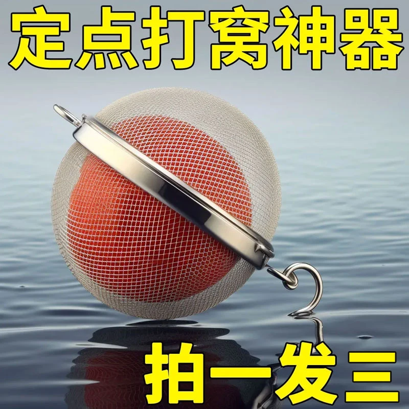 【钓鱼必备】串钩打窝笼细致网状只散味道串钩黄辣丁全套钓鱼打窝