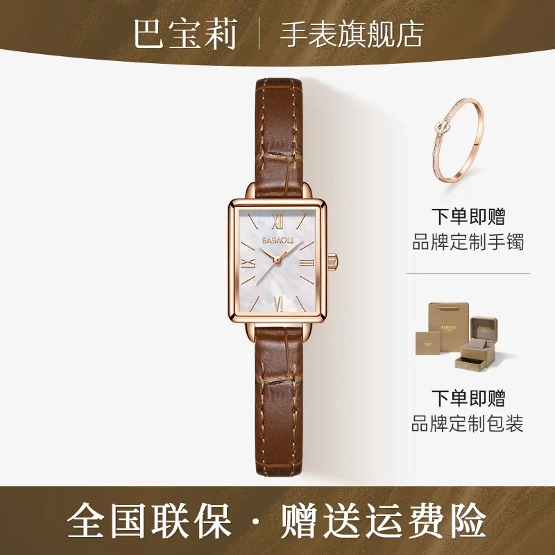 【官方正品直营】经典复古棕表女士手表小方块腕表轻奢2025新款6517