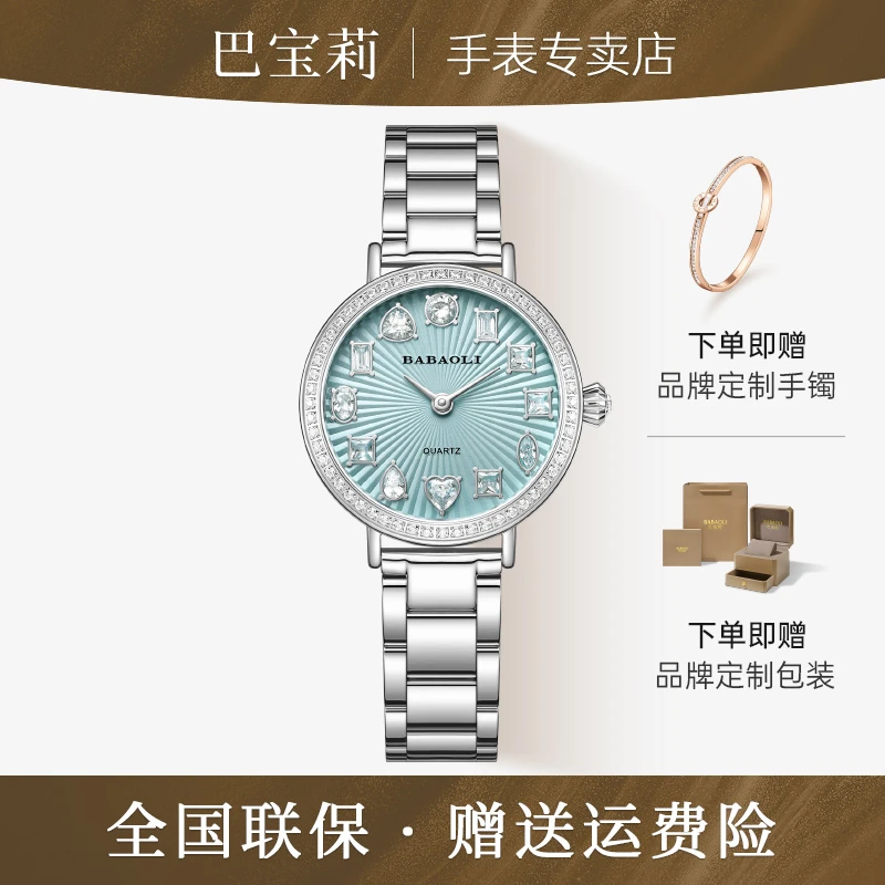 【官方正品直营】 永痕之心镶钻全自动小圆表手表轻奢女表RRY6515