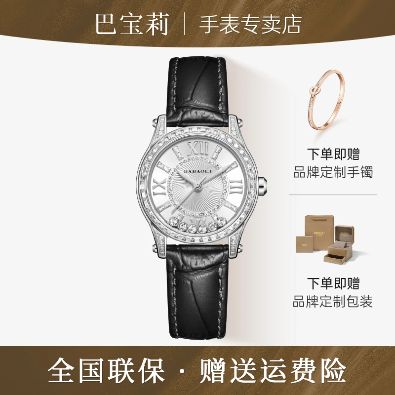 【官方正品】快乐钻精致镶钻女款轻奢时尚气质腕表2024新款防水6512