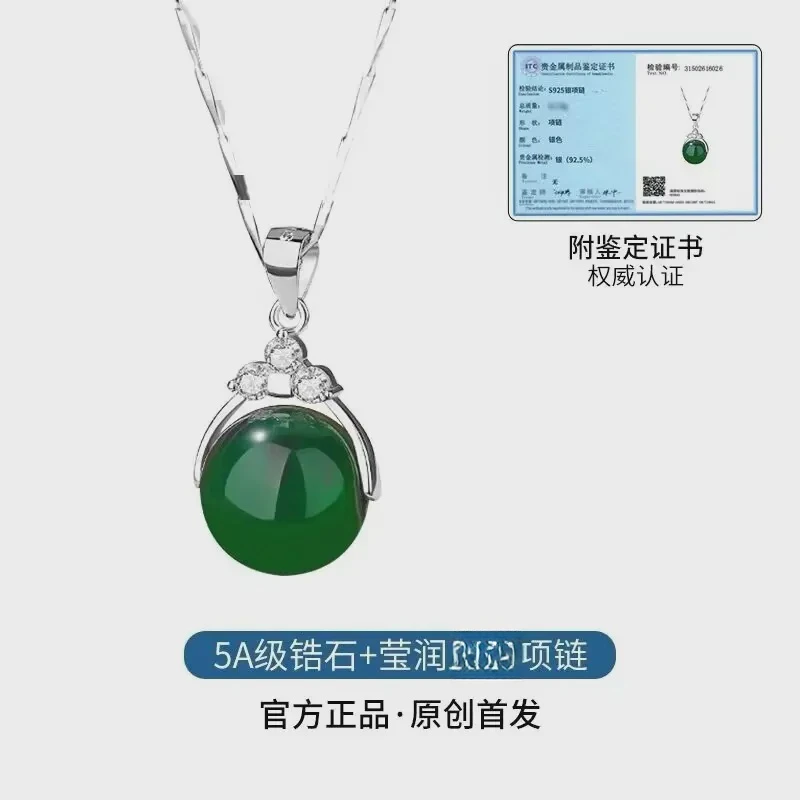 天然转运珠项链女款锁骨链吊坠