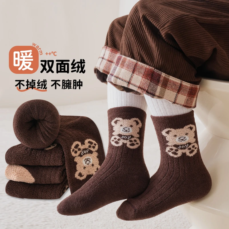 男童袜子加厚秋冬季儿童加绒珊瑚绒袜中大童女童保暖中筒毛圈冬款