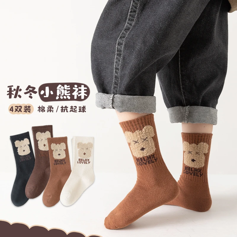 儿童袜子春秋季棉袜男童8-16岁韩版潮袜女童咖色系秋冬中大童中筒