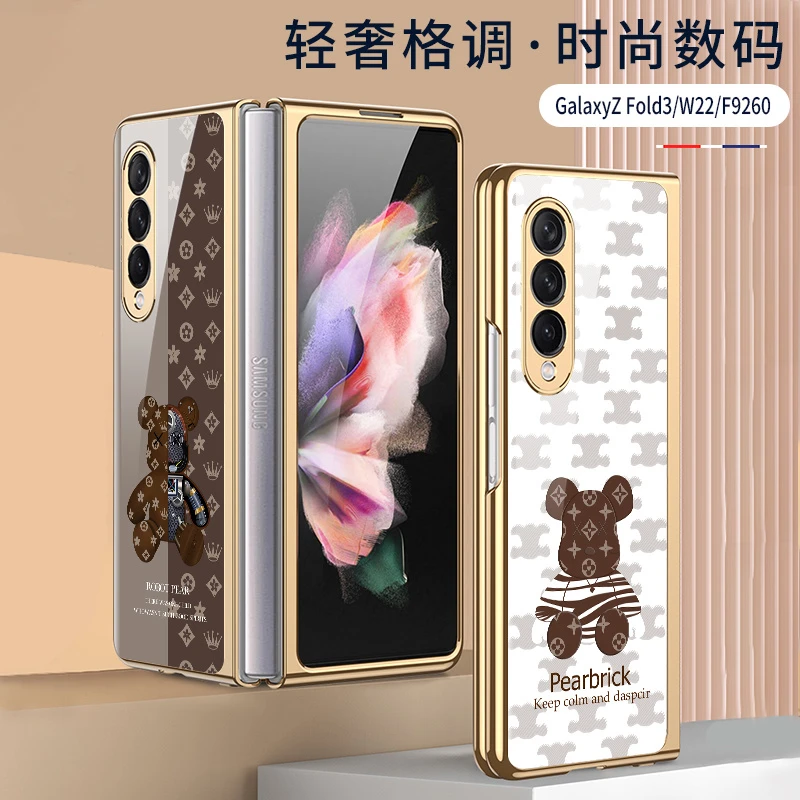 适用三星Galaxyzfold3手机壳w22折叠屏FOLD3电镀玻璃硬壳熊f9260