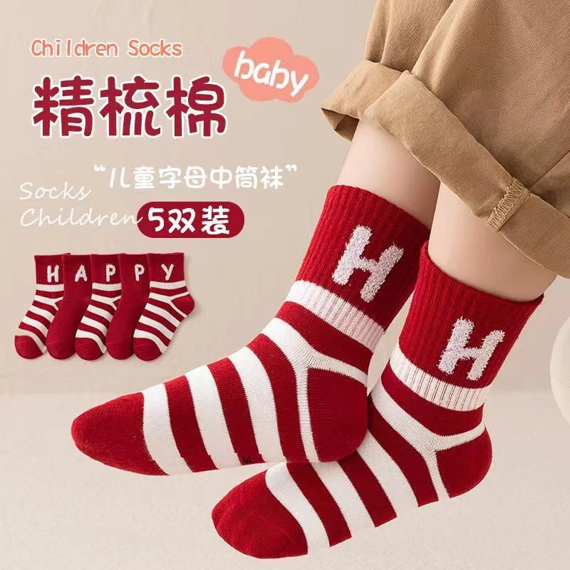 儿童新年红色保暖秋冬季精梳棉男女童红色喜庆中筒袜中大童字母袜