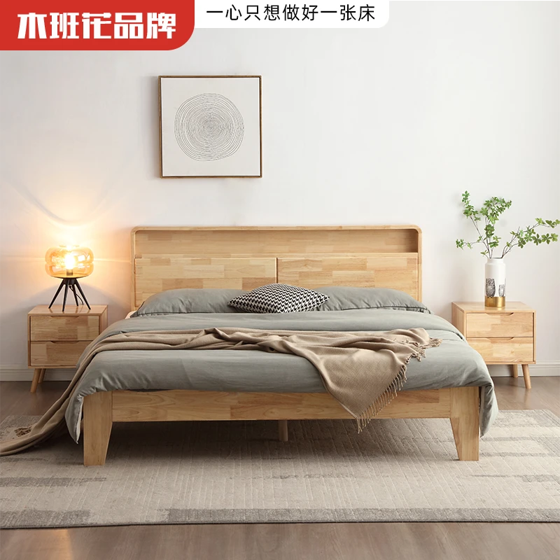 【木班花】902-1# 原木实木床现代简约家用出租主卧单双人大床